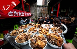 中國鄉村里的文明風