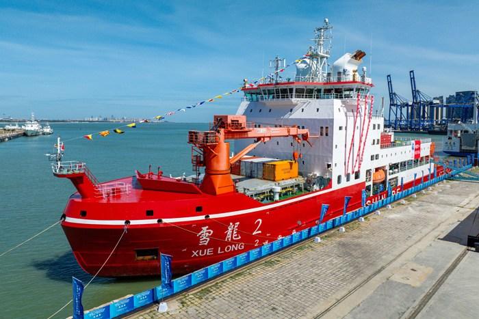 “雪龍2”號極地科學考察破冰船在海口向公眾開放